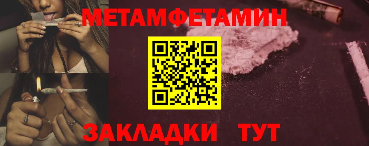 АМФЕТАМИН VHQ Россошь