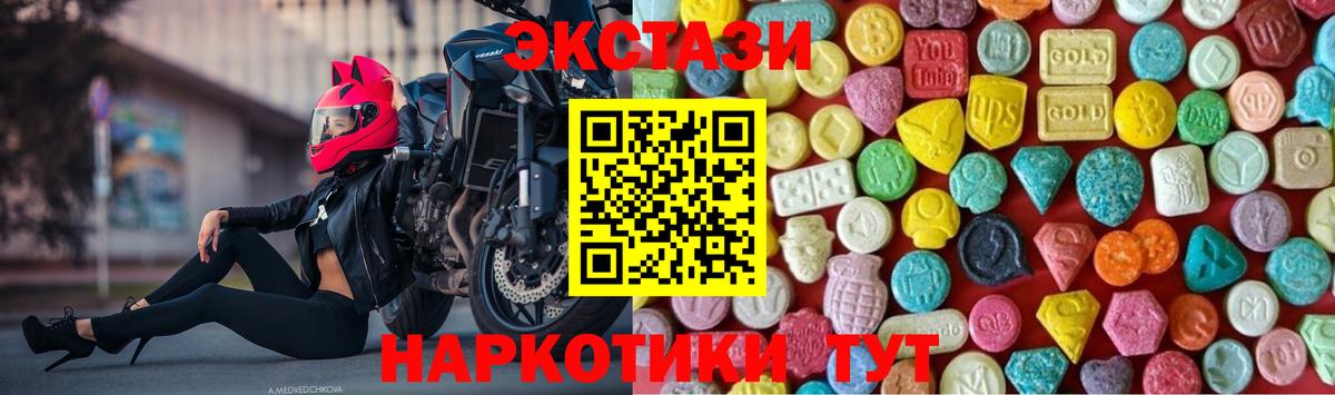 Россошь  Ecstasy MDMA  Ecstasy  ЭКСТАЗИ MDMA  Вход с VPN 