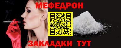эйфоретик Первоуральск