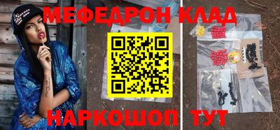 эйфоретик Первоуральск