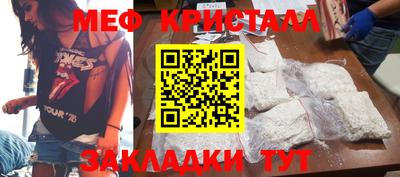 эйфоретик Первоуральск