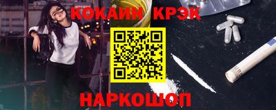 кокаин колумбия Пенза