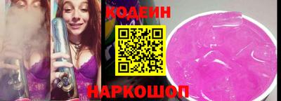 эйфоретик Первоуральск