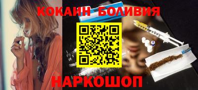 кокаин колумбия Пенза