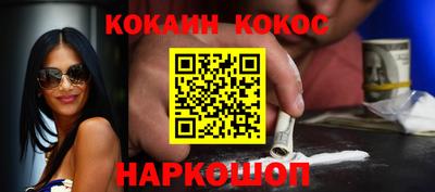 эйфоретик Первоуральск