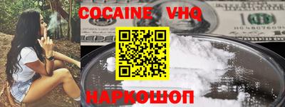 кокаин колумбия Пенза