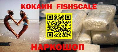 кокаин колумбия Пенза