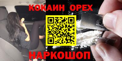героин Партизанск