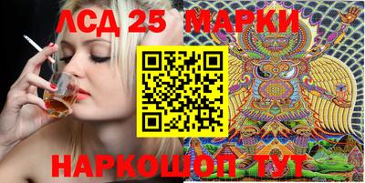 героин Партизанск