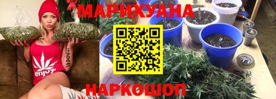 героин Партизанск