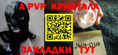 героин Партизанск