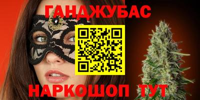 героин Партизанск