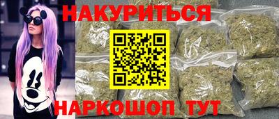 героин Партизанск