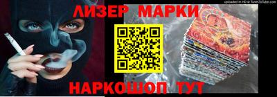 кокаин колумбия Пенза