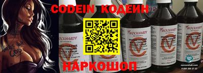 героин Партизанск