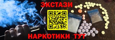 героин Партизанск
