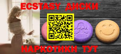 эйфоретик Первоуральск