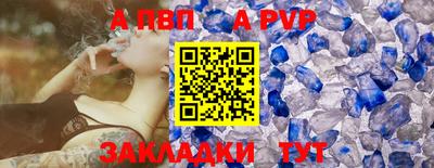 эйфоретик Первоуральск