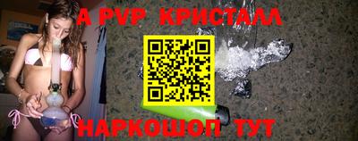эйфоретик Первоуральск