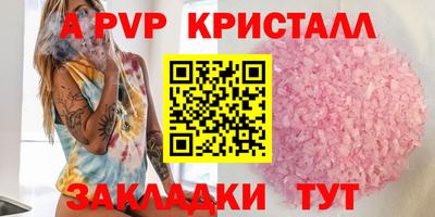 героин Партизанск
