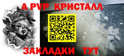кокаин колумбия Пенза