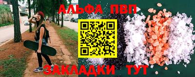 эйфоретик Первоуральск
