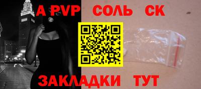 эйфоретик Первоуральск