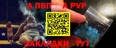 героин Партизанск