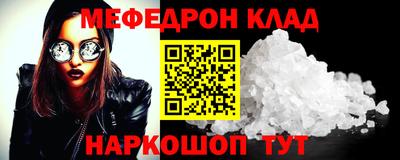 героин Партизанск