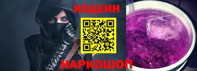 эйфоретик Первоуральск