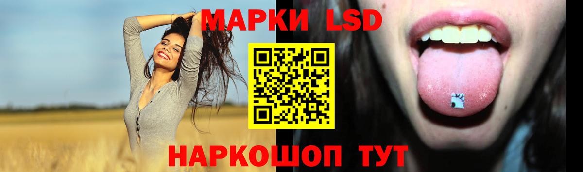 LSD-25 экстази ecstasy  Вход с VPN  LSD-25 экстази  Россошь 