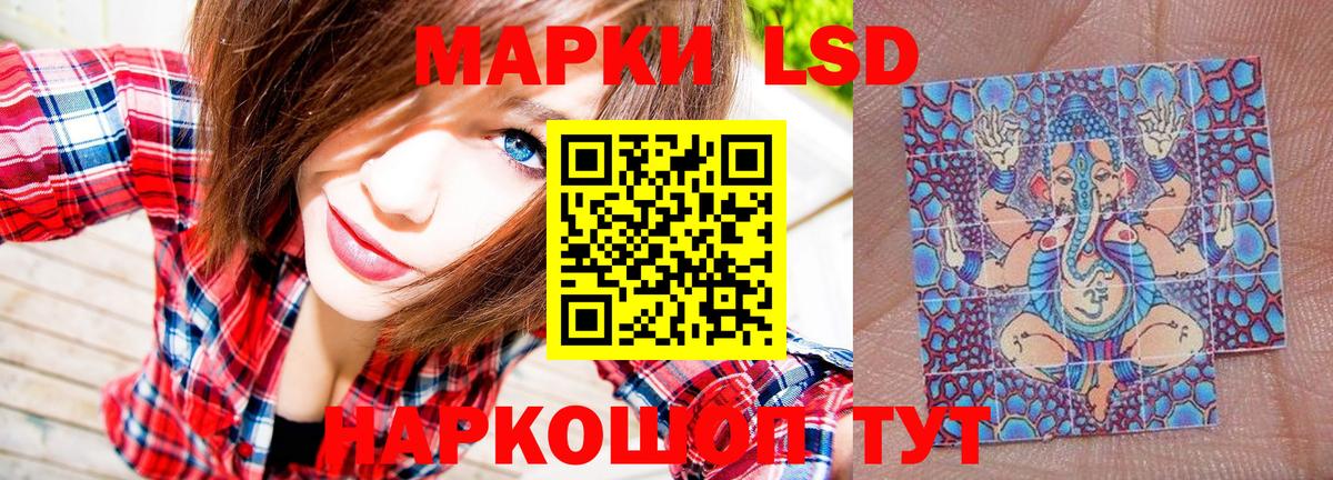 Марки N-bome 1500мкг  Марки N-bome 1500мкг  Наркотические марки  Вход с VPN  Россошь 