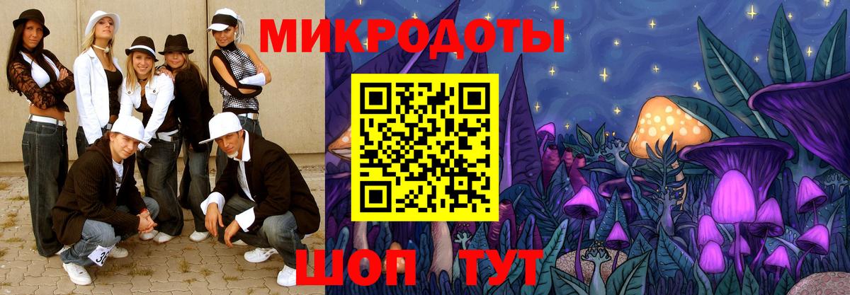 Галлюциногенные грибы Magic Shrooms  Галлюциногенные грибы Psilocybe  Вход с VPN  Россошь 